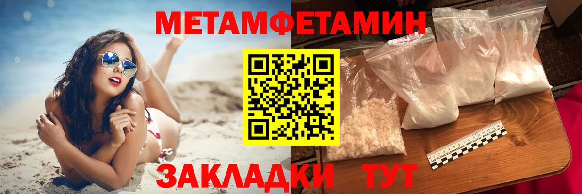 Амфетамин  Amphetamine Premium  Вход с VPN  Грозный 