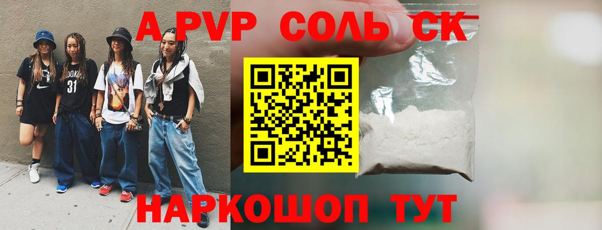 Альфа ПВП VHQ Грозный