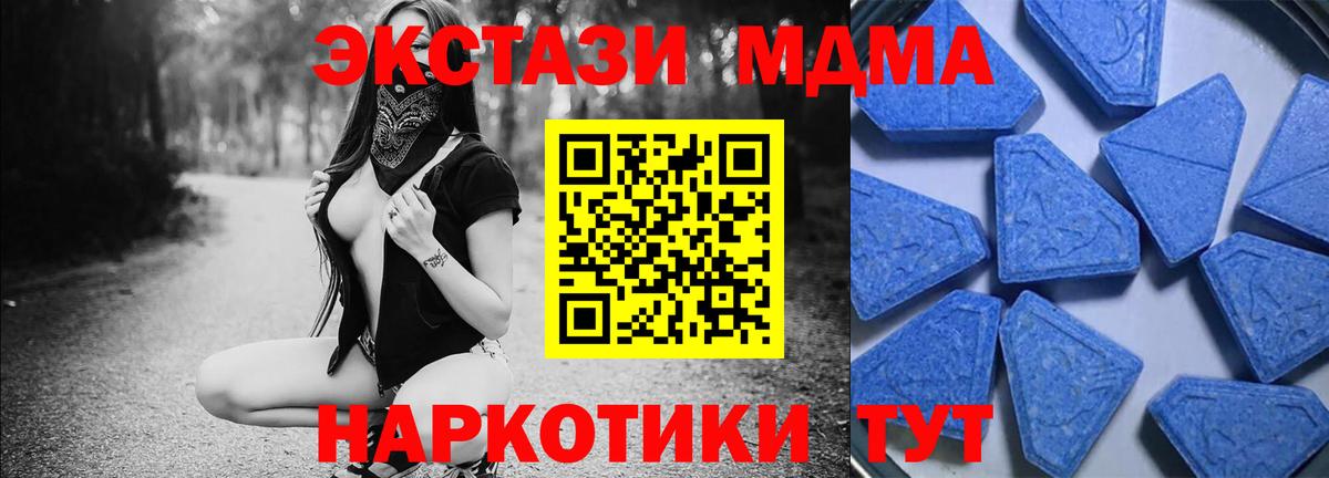 Экстази  Экстази бентли  ЭКСТАЗИ таблы  Вход с VPN  Грозный 