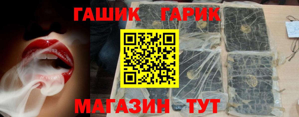 Грозный  Гашиш Ice-O-Lator  наркошоп  ГАШИШ Premium  Вход с VPN 