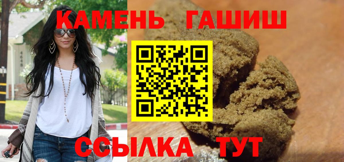 ГАШИШ убойный Грозный