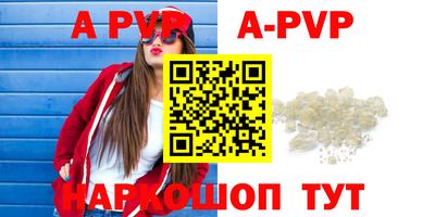 прущие крисы Балаково