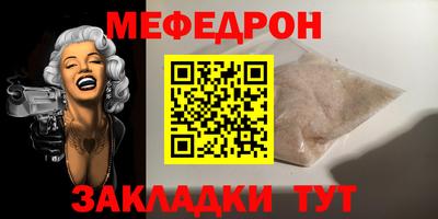 mix Балашиха
