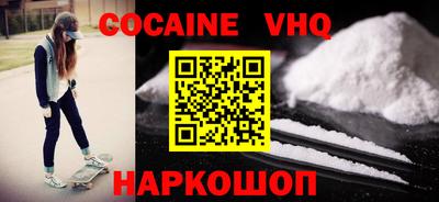 прущие крисы Балаково