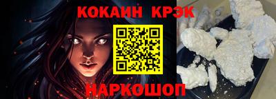 прущие крисы Балаково