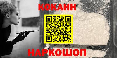 mix Балашиха