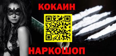 mix Балашиха