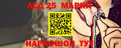 прущие крисы Балаково