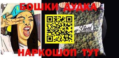 прущие крисы Балаково