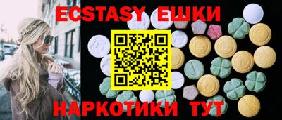 mix Балашиха