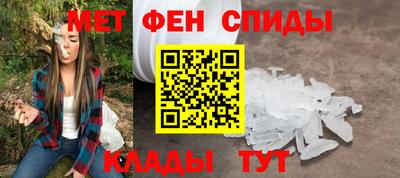 прущие крисы Балаково