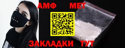 прущие крисы Балаково