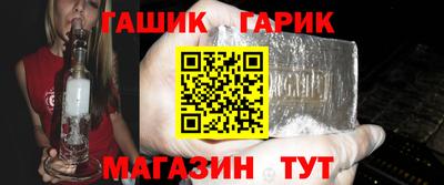 прущие крисы Балаково