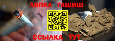 прущие крисы Балаково