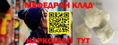 прущие крисы Балаково