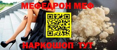 mix Балашиха