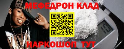 mix Балашиха
