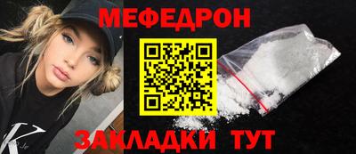 прущие крисы Балаково