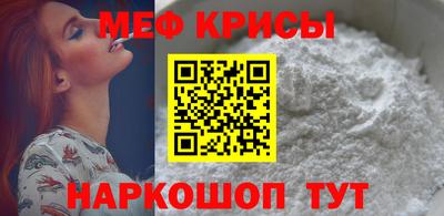 прущие крисы Балаково