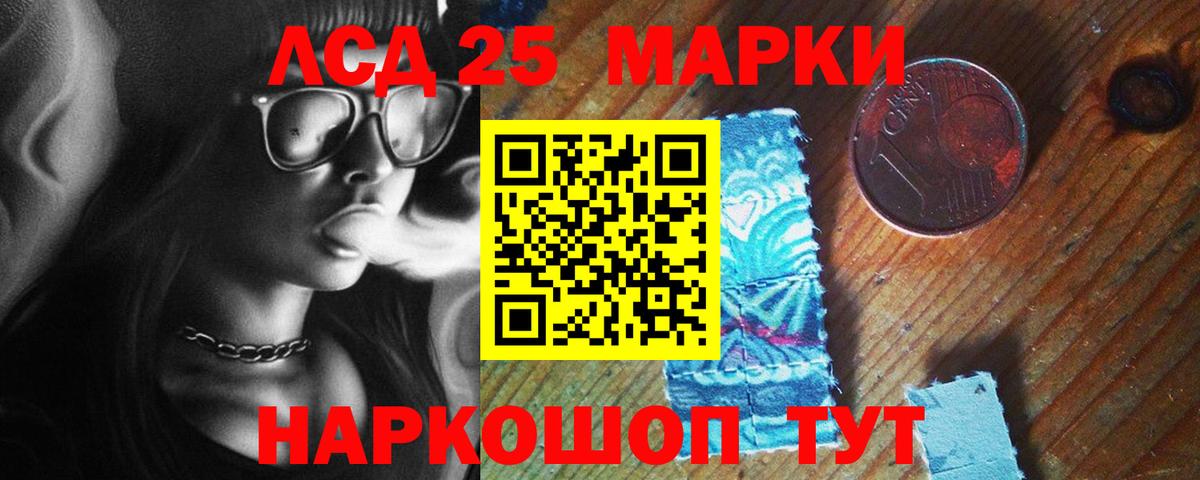 Грозный  LSD-25 экстази ecstasy  Лсд 25 экстази  Вход с VPN 