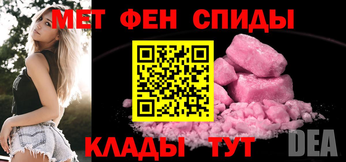 Грозный  МЕТАМФЕТАМИН пудра  МЕТАМФЕТАМИН пудра  Вход с VPN 