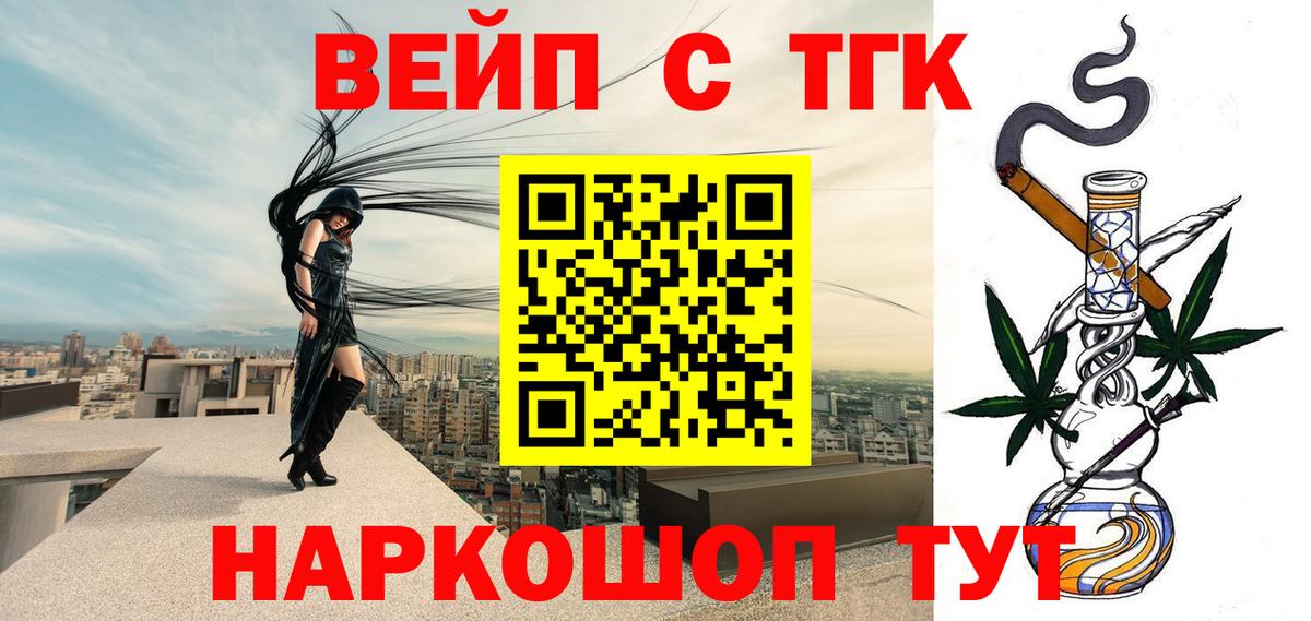 ТГК THC oil  Вход с VPN  Грозный 