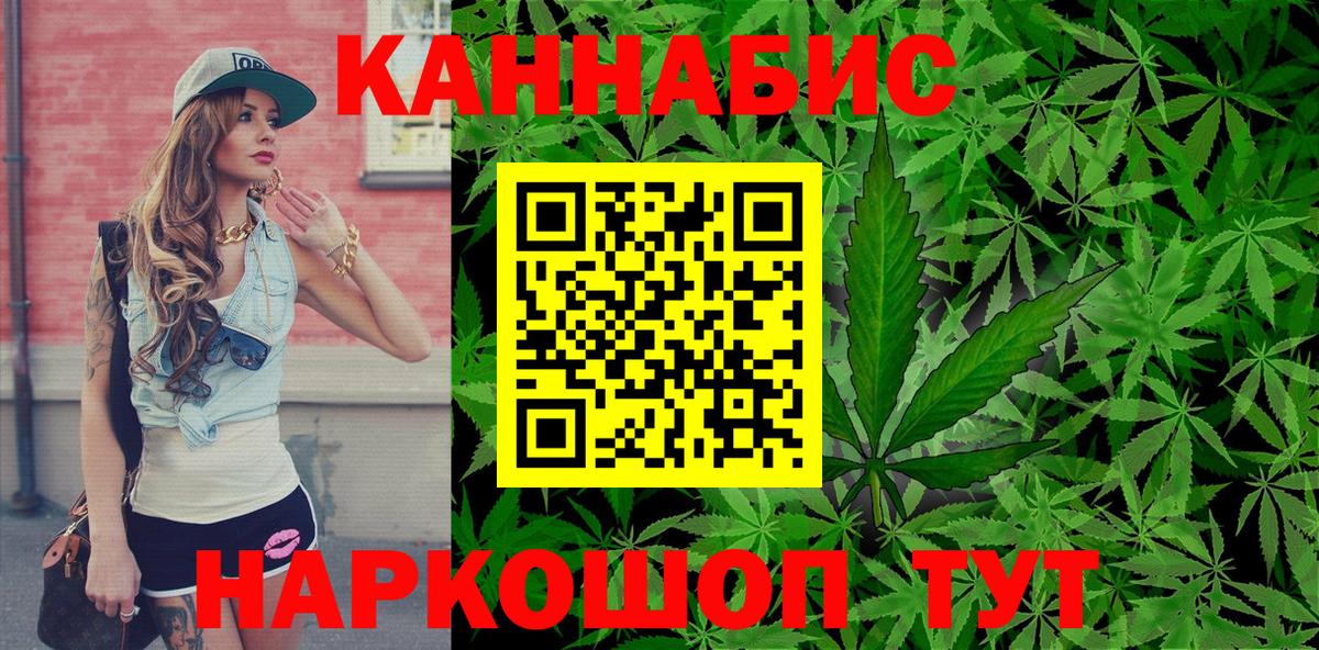 Каннабис ГИДРОПОН  Вход с VPN  Бошки марихуана Ganja  Бошки марихуана индика  Грозный 